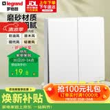 罗格朗（LEGRAND）开关插座面板 简悦系列陶瓷白色 86型墙壁插座 二开双控开关