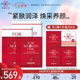 宠爱之名面膜生物纤维面膜组合保湿补水提亮肤色七夕礼物 抗皱抚纹角鲨烷3片/盒*2
