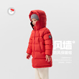 保姆鹅 【风墙】儿童羽绒服宝宝中长款护脸厚款外套保暖童装[NG2664] 中国红 100