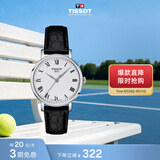 天梭（TISSOT） 手表 魅时系列女表 瑞士石英女士皮带腕表商务表生日礼物