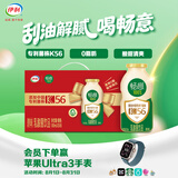 伊利畅意100%乳酸菌原味100ml*30瓶  专利菌株K56 清爽解腻 5-6月产