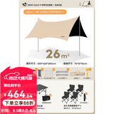 原始人 黑胶天幕帐篷户外露营网红野营遮阳棚野餐桌椅防晒八角蝶形 26㎡天幕+96折叠桌+椅*4【黑】