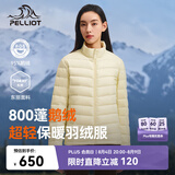 伯希和（Pelliot）轻薄排骨羽绒服女防风外套800蓬鹅绒保暖男冲锋衣内胆12340822黄M