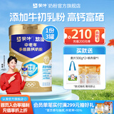 蒙牛杨紫推荐悠瑞金装中老年多维高钙奶粉900g/罐中秋送长辈礼物送礼 900g*3（送麦片300g*2+帆布袋）