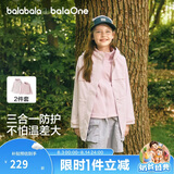 巴拉巴拉童装儿童棉服男女童外套上衣2026新款春装防泼水衣服保暖棉衣时尚