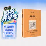 [英汉对照] 绿野仙踪 读名著学英语 中英文对照阅读世界经典名著阅读中英文双语版英文版名著世界经典文学名著阅读畅销小说中英双语读物外国名著世界名著阅读