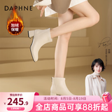 达芙妮官方真皮马丁靴女加绒2026新款秋冬法式气质短靴女百搭瘦瘦靴子女 米白色（加绒款） 38