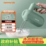 九阳（Joyoung）手持电动打蛋器 料理机 打发器 多功能家用搅拌机迷你打奶油烘焙S-LD150