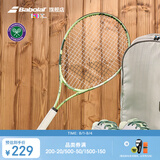 百保力（Babolat）25新款温网系列儿童初学网球拍百宝力儿童网球拍JUNIOR WIM