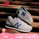 NEW BALANCE NB574官方休闲鞋男鞋女鞋夏季休闲舒适网面透气百搭轻便运动鞋 灰色 ML574LGI 39.5 (脚长24.5cm建议拍大半码)