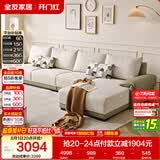 全友家居 现代简约布艺沙发家用大户型客厅实木框架贵妃位转角L型沙发