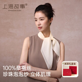 上海故事真丝丝巾女100%桑蚕丝纱巾小方巾妈妈雪纺围巾礼盒生日礼物情人节