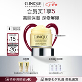 倩碧黄油面霜50ml补水修护化妆品礼盒生日礼物效期至27.9