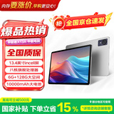 联想投资品牌 异能者Pro 13.4英寸 X13A超大屏观影巨幕新款 平板电脑 6G+128G 10000mAh大电池