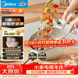 美的（Midea）0氟钛陶 电炒锅 电蒸锅 电煮锅 家用炒菜多功能一体电热锅电火锅 4L多用途锅HCG2821F 配蒸笼新品