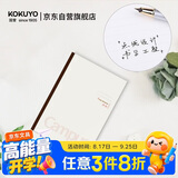 国誉(KOKUYO)无线装订本Campus笔记本子胶装本软抄本·空白纸 B5/60张/本 1本白色 WCN-CNB1639