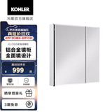 科勒（KOHLER）依洛诗卫生间浴室镜子镜柜置物柜带置物架镜箱 依洛诗镜柜635MM