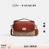 蔻驰（COACH）女士CASSIE 17号翻盖链条单肩包斜挎包百搭夏季通勤小号女包 B4/棕黄色 锈红色（旧版）