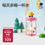 babycare恐龙吸管水杯儿童吸管杯大宝宝直饮幼儿园小学水壶上学户外运动粉