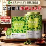 七彩雲南新会小青柑陈皮柑普茶 云南特产 8年陈化特级普洱茶熟茶 柑之密语300g（不好喝包退）