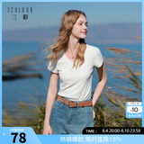 三彩【宋轶同款】【瘦瘦T】2026春季新款U领正肩短袖修身T恤套头上衣M 珍珠白 M 160/84A