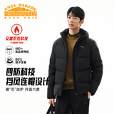 安踏（ANTA）六度芯2.0羽绒服丨面包羽绒服男连帽短款外套冬季保暖防寒棉服 【高阶沉稳-连帽款】基础黑7902-3 升级80%绒子含量 L (175) 建议120-140斤