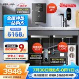安吉尔家用直净水器饮三件套【玉龙Pro1200G+前置3525+管线机3511】反渗透厨下式过滤器