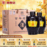 汤沟百年老窖 浓香型白酒 59度 1500ml*2坛 整箱装 送礼