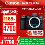 佳能（Canon）r6二代 全画幅微单相机 EOS R6 Mark II 4K数码高清旅游人像vlog摄影机身 r62二代相机 专业级微单 佳能R6二代单机身【上海  广东  江苏  吉林可用】 官方