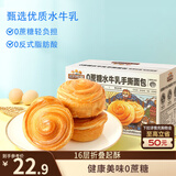 三只松鼠0蔗糖水牛乳手撕面包1kg 早餐面包营养饱腹代餐蛋糕糕点