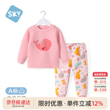 舒贝怡婴儿衣服儿童内衣套装春秋宝宝睡衣纯棉夹棉保暖分体两件套粉110