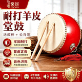 音域儿童鼓大鼓小鼓锣鼓打鼓牛皮鼓堂鼓乐器小孩鼓战鼓10寸