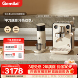 格米莱（Gemilai）【七夕礼物】 猫头鹰G3006A咖啡机 家用半自动咖啡机小家电美式浓缩 冷热双萃一机全享 【咖磨套装】3006A象牙白+9010C