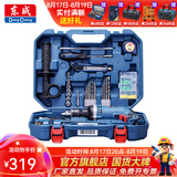 东成 冲击钻家用多功能710W冲击电钻两用手电钻电钻东成电动工具 Z1J-FF-16T工具箱套装版