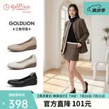 金利来（Goldlion）女鞋坡跟皮鞋时尚圆头牛皮浅口一脚蹬单鞋女 G662320016黑色38