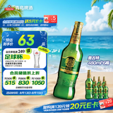 青岛啤酒（TsingTao）奥古特480ml*6瓶 整箱装