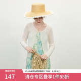 范思蓝恩轻透防晒针织小罩衫女2025夏新款度假百搭干爽外套2021 月光白 M