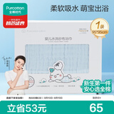 全棉时代婴儿浴巾6层水洗纱布浴巾 宝宝纯棉毛巾礼盒 蓝色95*95cm