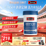 Swisse斯维诗 中老年男士39种复合维生素90片 B族维C维D维E维A叶黄素