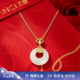 Fanci范琦x宫主福气平安扣和田玉项链银女款轻奢高级感七夕情人节礼物