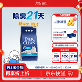 铂钻（EverClean）除臭低尘膨润土宠物用品矿砂猫砂（蓝标无香） 4.2kg