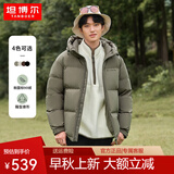坦博尔【店铺推荐】新款连帽羽绒服男短款宽松休闲冬装外套TF236353 深铬绿 L (175)