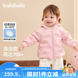 巴拉巴拉宝宝羽绒服男童童装婴儿秋冬女童外套轻薄舒适时尚萌趣潮 梦幻粉-小熊压胶-白鸭绒 100 （充绒量34g）