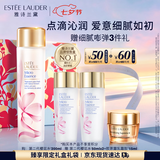 雅诗兰黛樱花水200ml精华液舒缓修护化妆品礼盒护肤套装生日礼物送女友