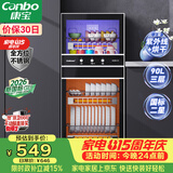 康宝（Canbo）【新国标】消毒柜家用 不锈钢小型立式二星高温奶瓶碗筷双门90L烘干消毒碗柜政府补贴XDZ90-D1
