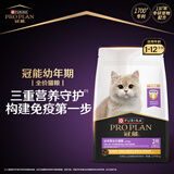 冠能猫粮幼猫猫粮3周-12月龄3.5kg 全价猫粮 添加牛初乳 增肥发腮
