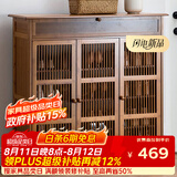 安尔雅新中式鞋柜门口简易鞋架家用收纳透气大容量多层玄关柜 三门带抽