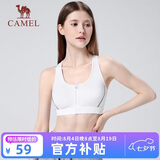 骆驼（CAMEL）运动内衣女跑步瑜伽健身外穿背心文胸 J0S1QL9905 纯净白 L