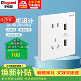 罗格朗（LEGRAND）开关插座面板 仕典/逸景玉兰白 大间距 五孔带双口USB插座