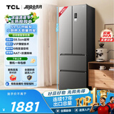 TCL405L法式多门冰箱超窄小户型精储家用电冰箱超薄风冷无霜一级能效双变频出租房R405V5-D国家补贴